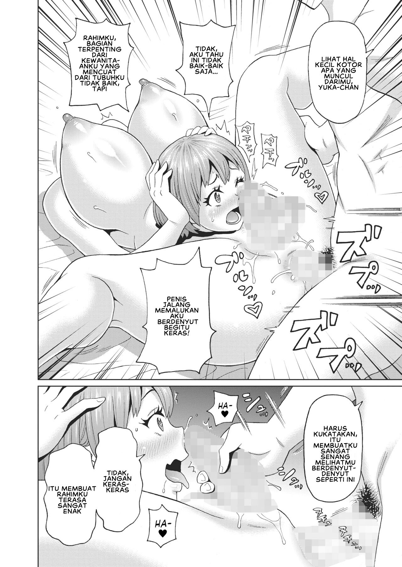 My Dullahan Girlfriend: Chapter chapter-1 - Page 18