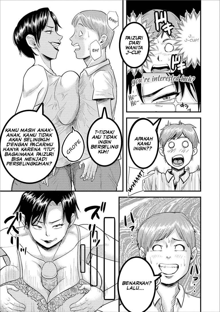 My erotic auntie: Chapter chapter-1 - Page 3