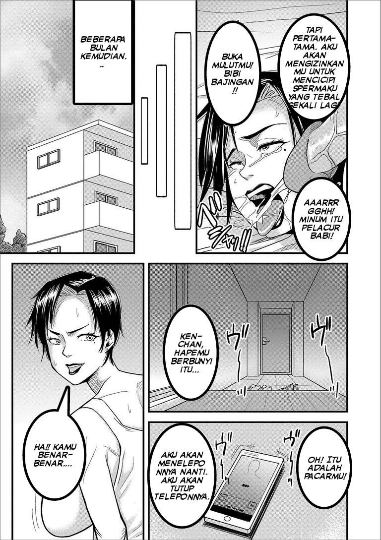 My erotic auntie: Chapter chapter-1 - Page 14