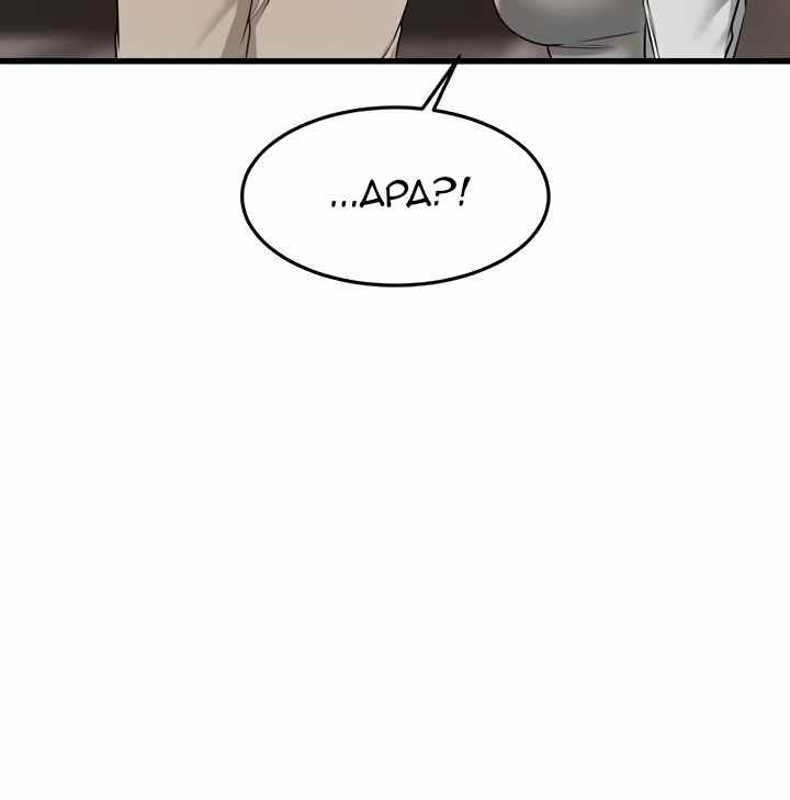 My Female Friend Who Crossed The Line: Chapter chapter-62 - Page 57