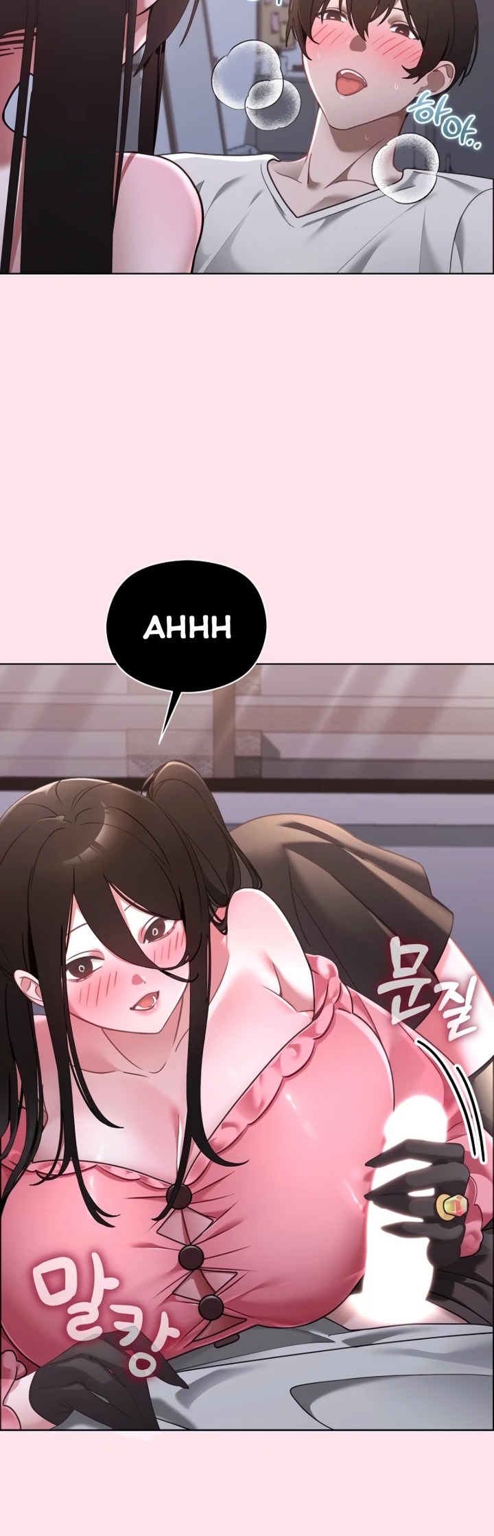 My First Love, the Water Ghost Older Sister: Chapter chapter-2 - Page 5