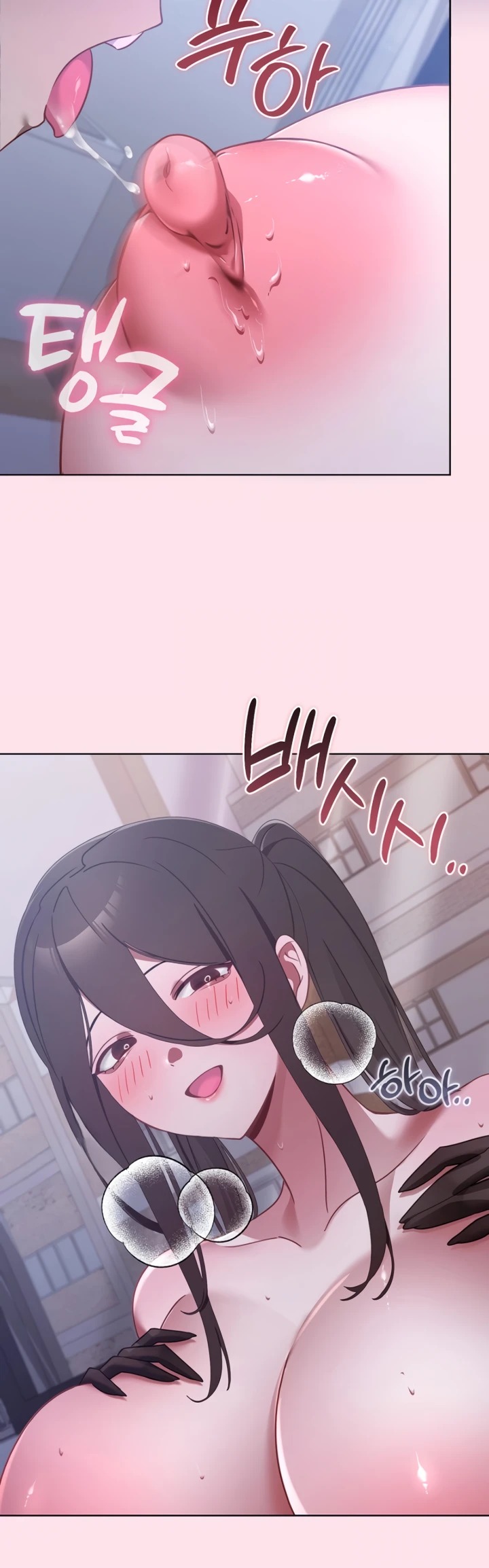 My First Love, the Water Ghost Older Sister: Chapter chapter-2 - Page 19