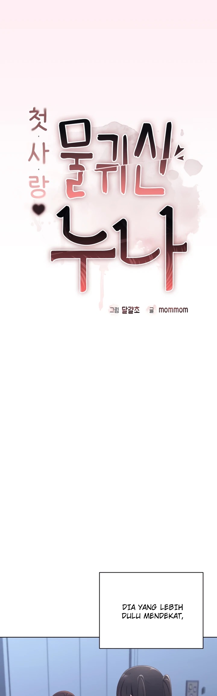 My First Love, the Water Ghost Older Sister: Chapter chapter-2 - Page 31
