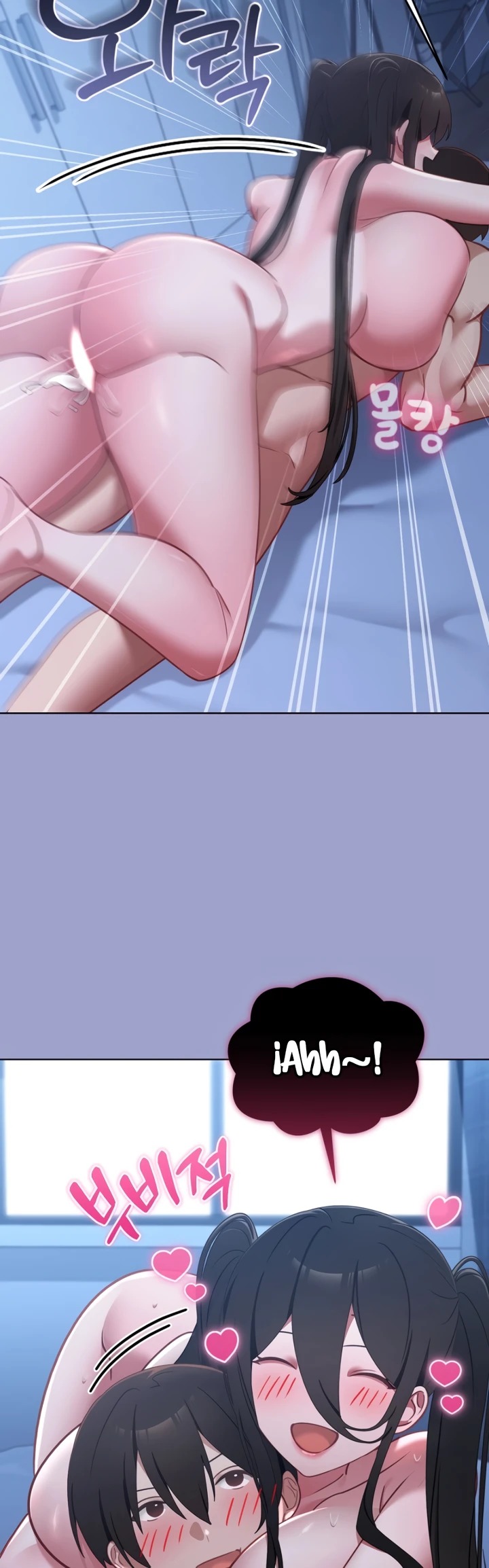 My First Love, the Water Ghost Older Sister: Chapter chapter-3 - Page 38
