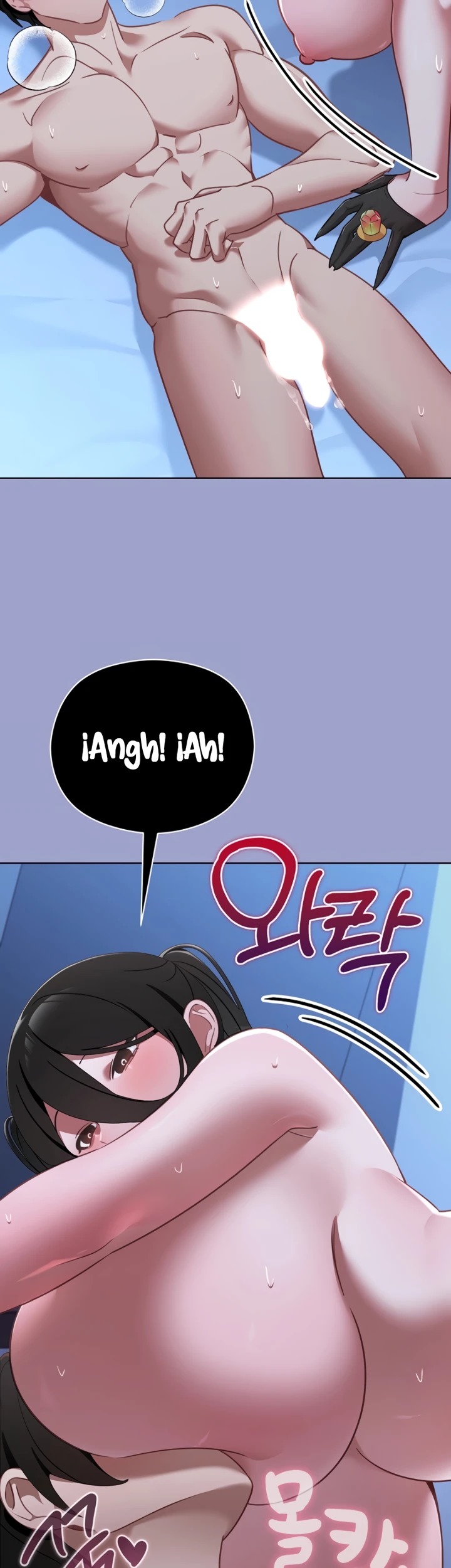 My First Love, the Water Ghost Older Sister: Chapter chapter-4 - Page 18