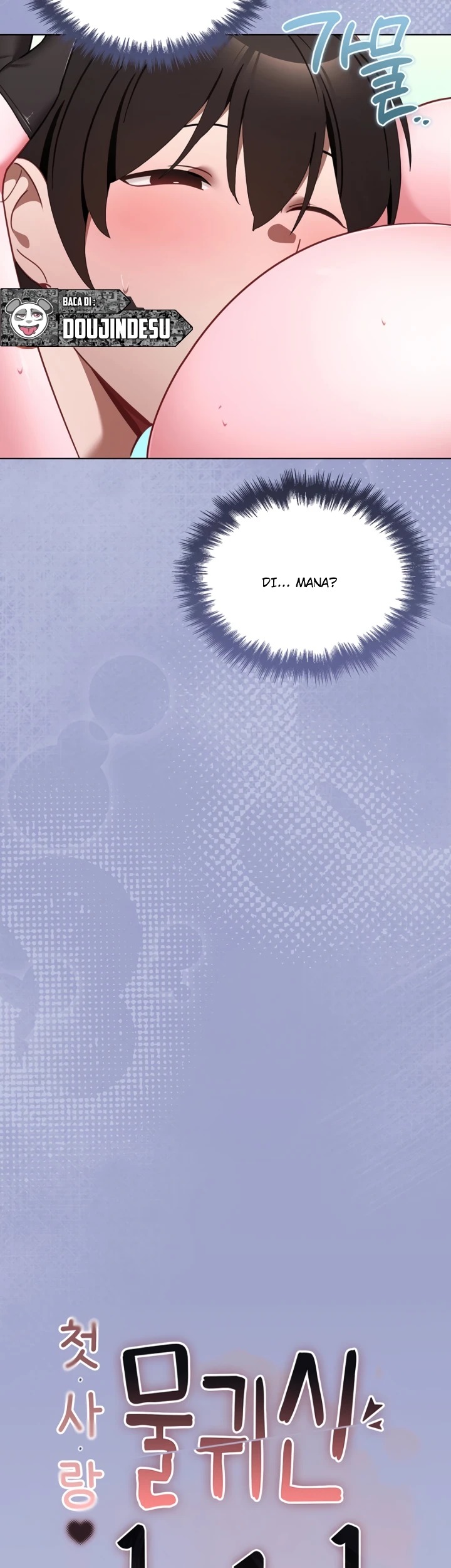 My First Love, the Water Ghost Older Sister: Chapter chapter-4 - Page 21