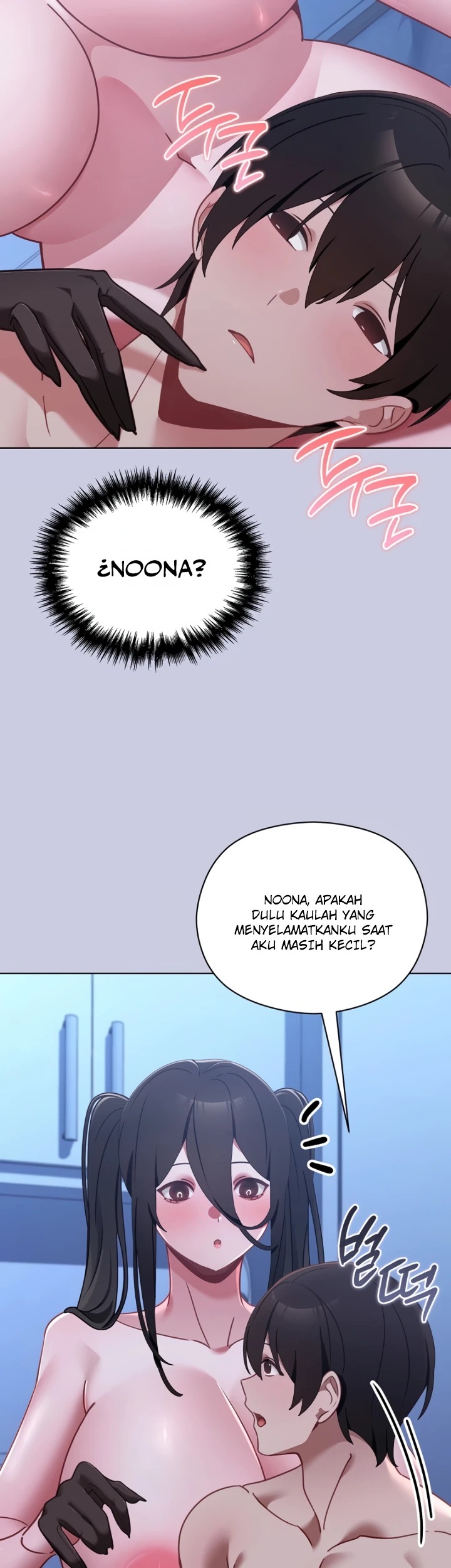 My First Love, the Water Ghost Older Sister: Chapter chapter-4 - Page 26