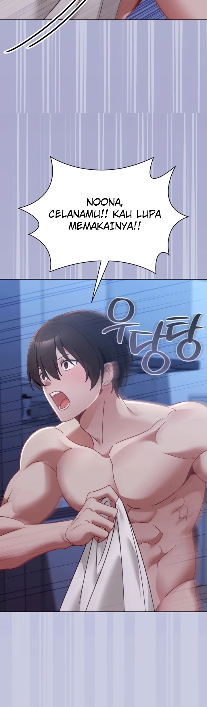 My First Love, the Water Ghost Older Sister: Chapter chapter-4 - Page 44