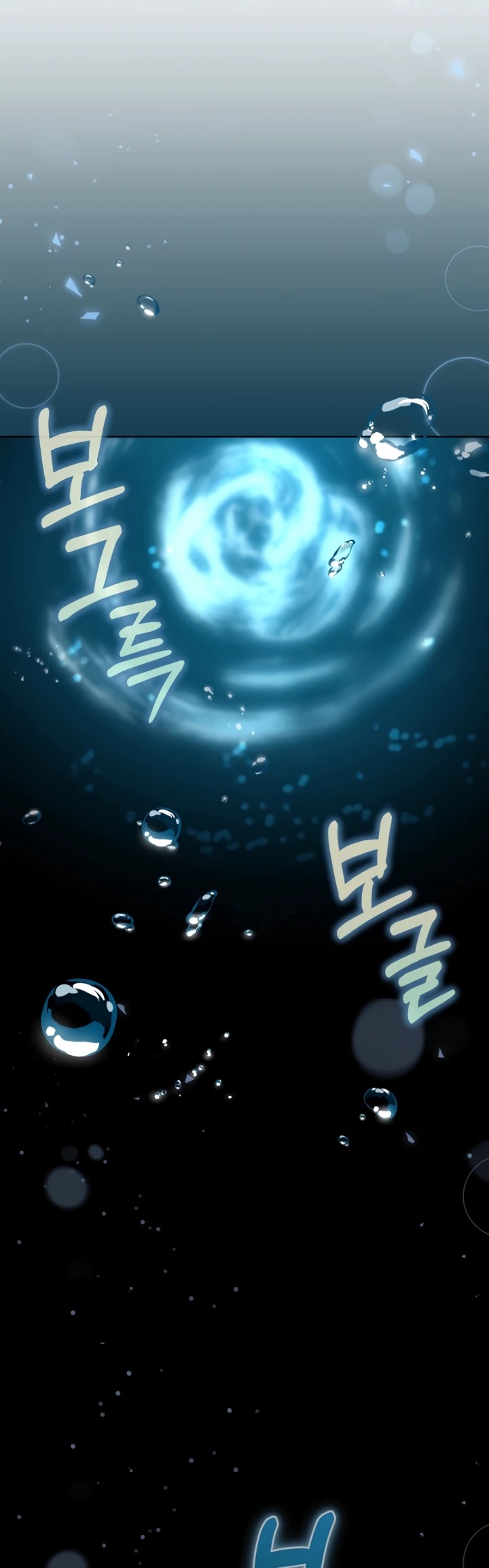 My First Love, the Water Ghost Older Sister: Chapter chapter-5 - Page 3