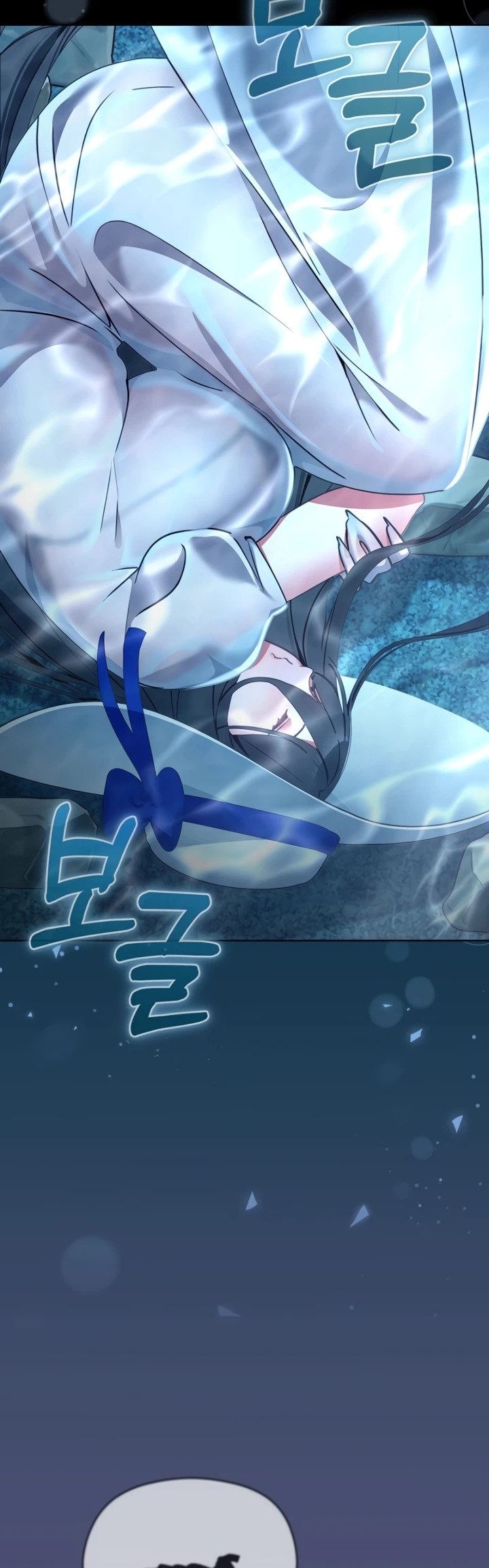My First Love, the Water Ghost Older Sister: Chapter chapter-5 - Page 4