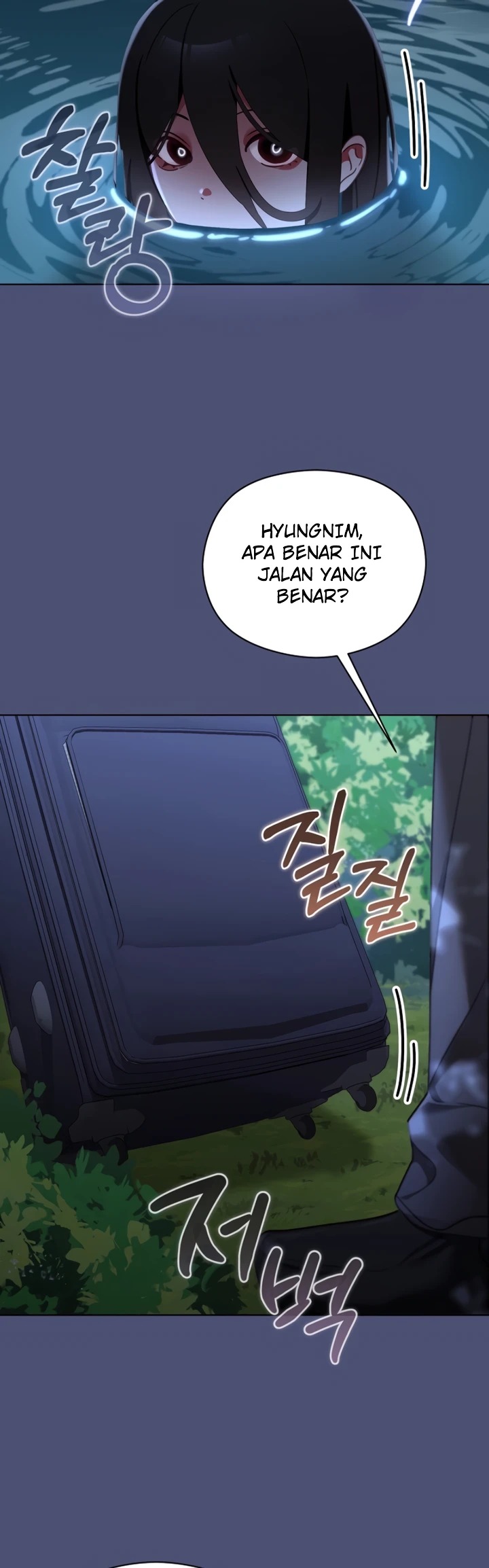 My First Love, the Water Ghost Older Sister: Chapter chapter-5 - Page 6