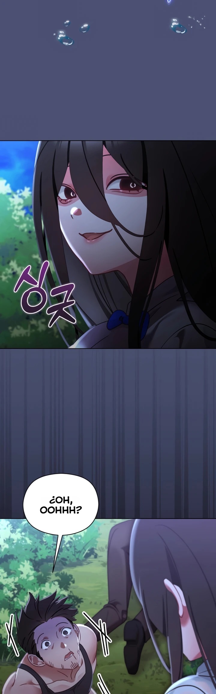 My First Love, the Water Ghost Older Sister: Chapter chapter-5 - Page 10