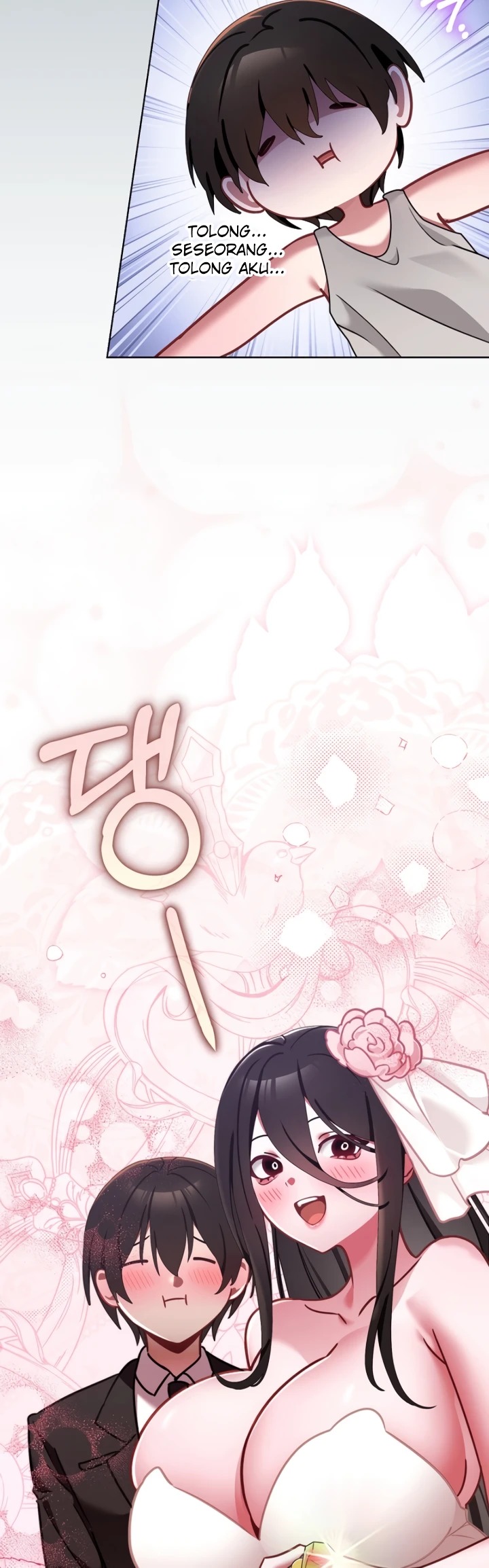 My First Love, the Water Ghost Older Sister: Chapter chapter-5 - Page 23