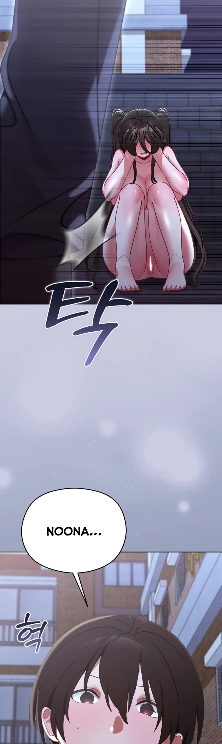 My First Love, the Water Ghost Older Sister: Chapter chapter-5 - Page 48