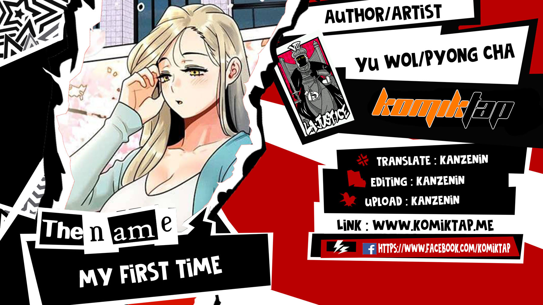 My First Time: Chapter chapter-29 - Page 1