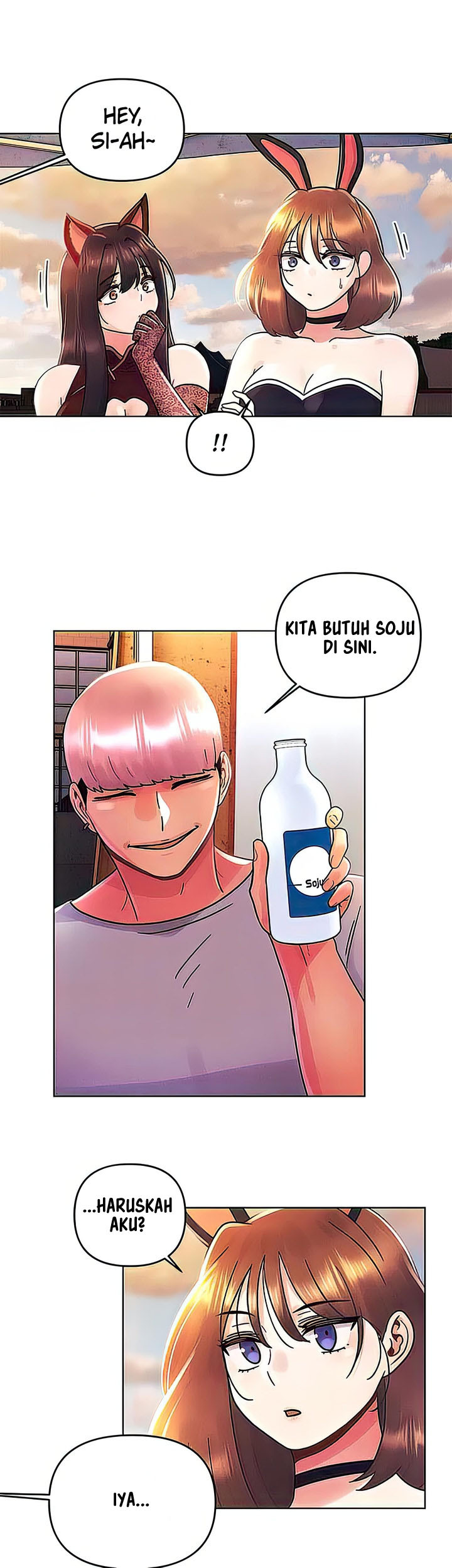 My First Time: Chapter chapter-42 - Page 13