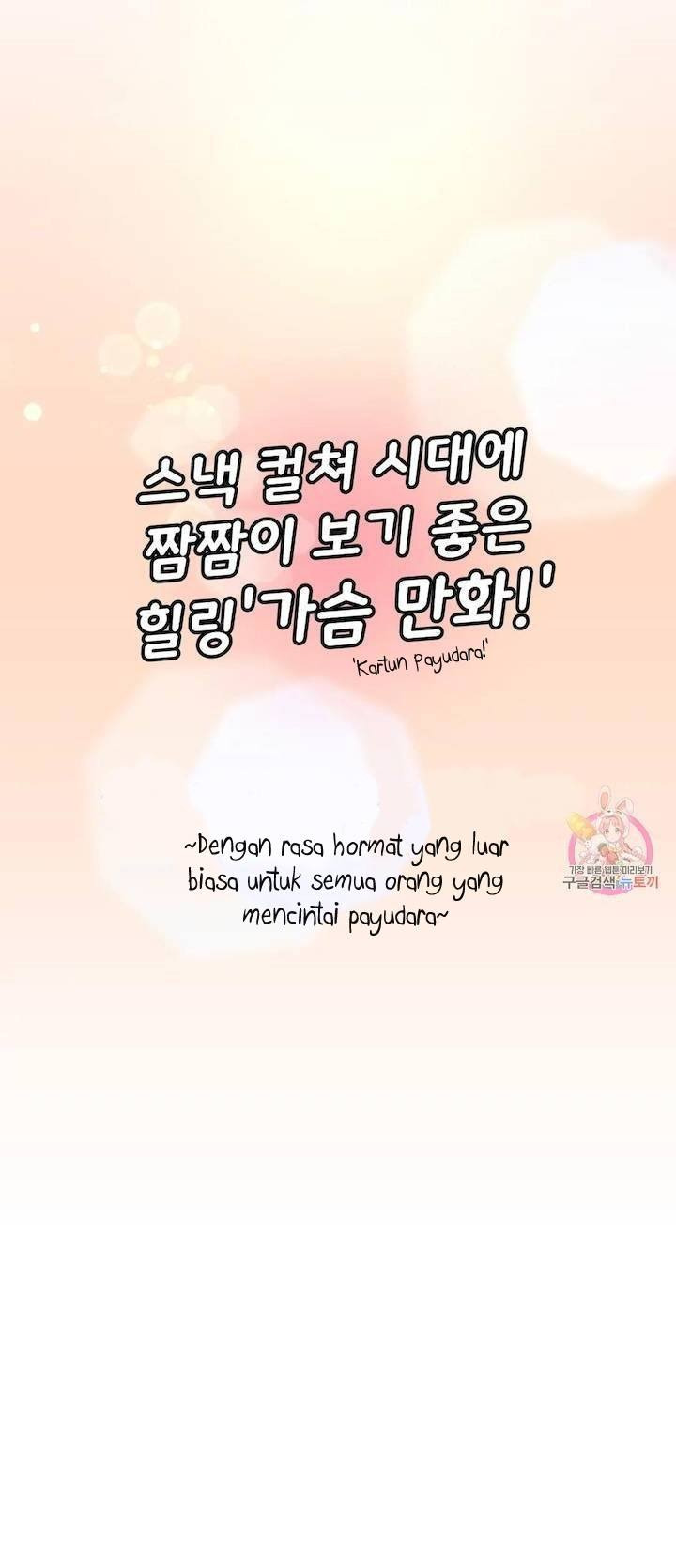 My Girlfriend Is a G-Cup!: Chapter chapter-1 - Page 8