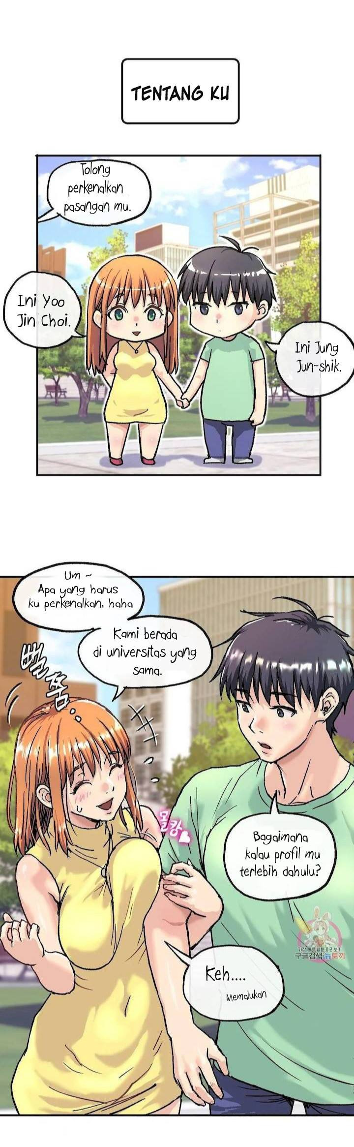 My Girlfriend Is a G-Cup!: Chapter chapter-1 - Page 9