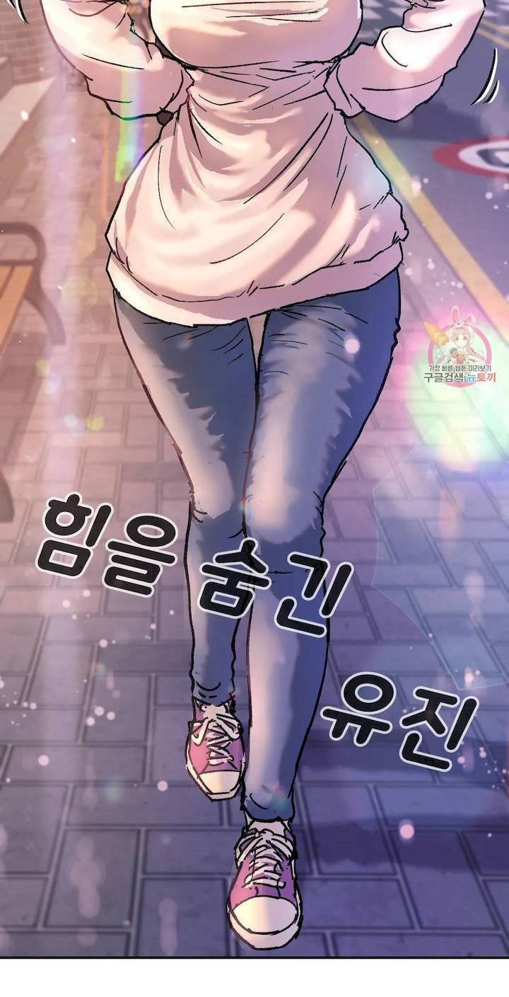 My Girlfriend Is a G-Cup!: Chapter chapter-1 - Page 56