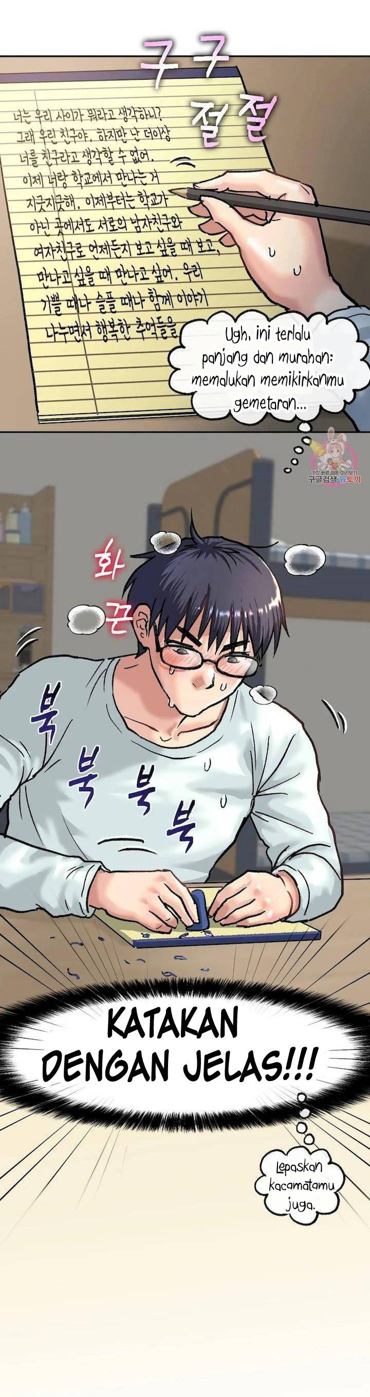 My Girlfriend Is a G-Cup!: Chapter chapter-1 - Page 60