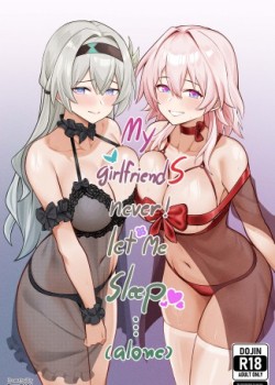 Sampul My Girlfriends Never! Let me sleep... (alone)