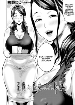 My Girlfriend’s Succubus Mother