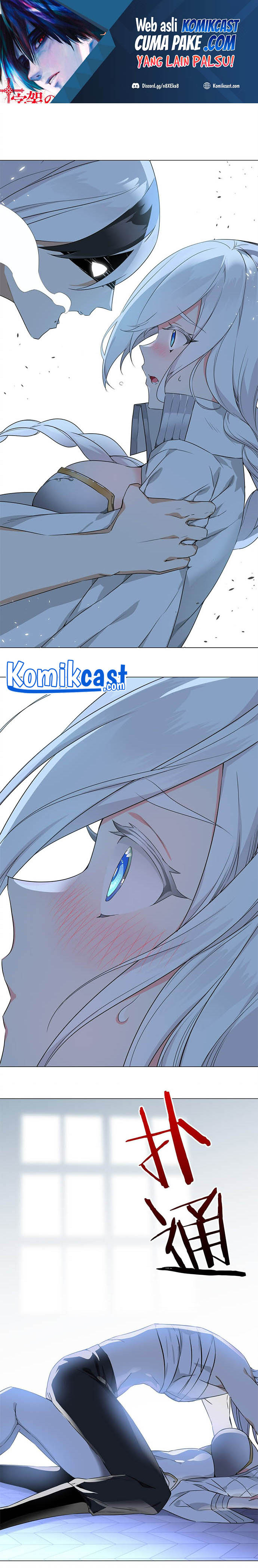 My Harem Grew So Large, I Was Forced to Ascend: Chapter chapter-47 - Page 2