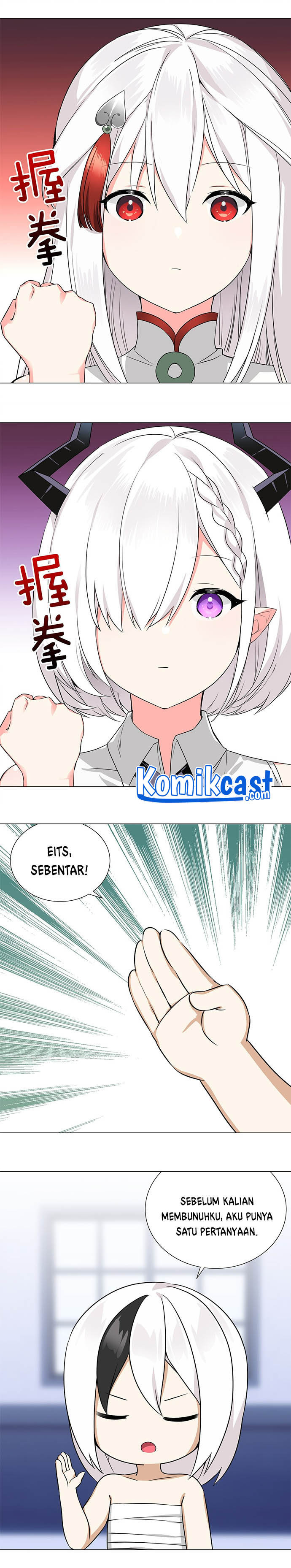 My Harem Grew So Large, I Was Forced to Ascend: Chapter chapter-48 - Page 4