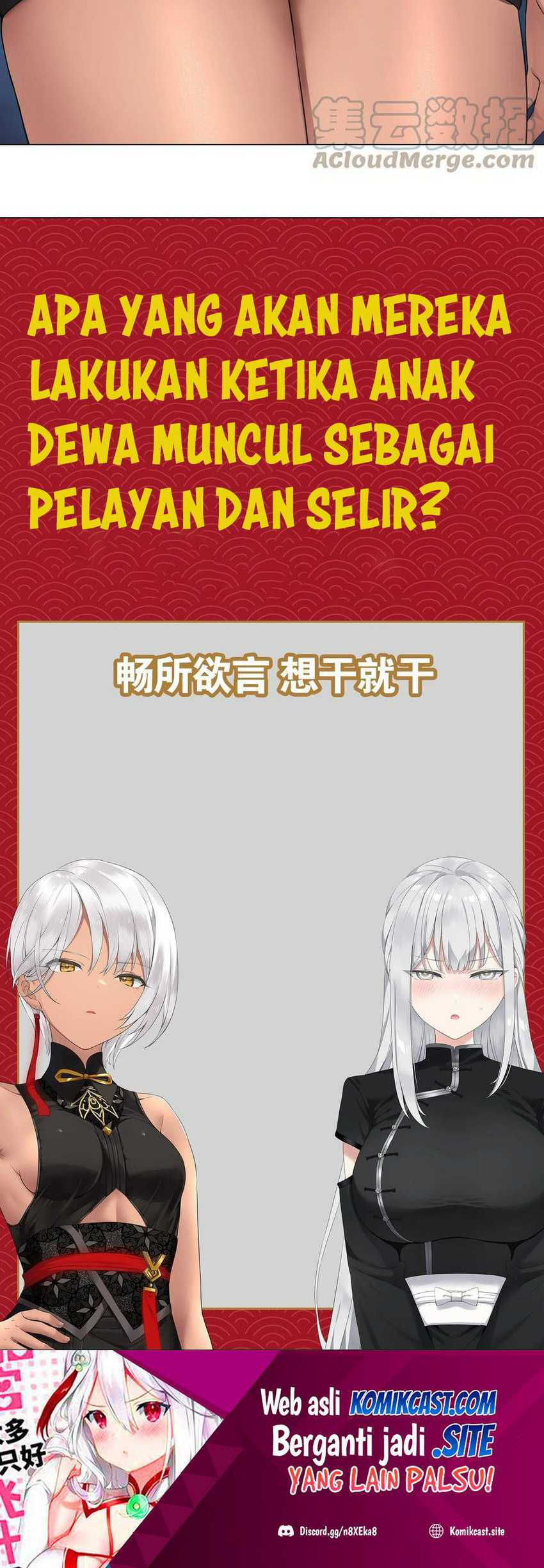 My Harem Grew So Large, I Was Forced to Ascend: Chapter chapter-64 - Page 64