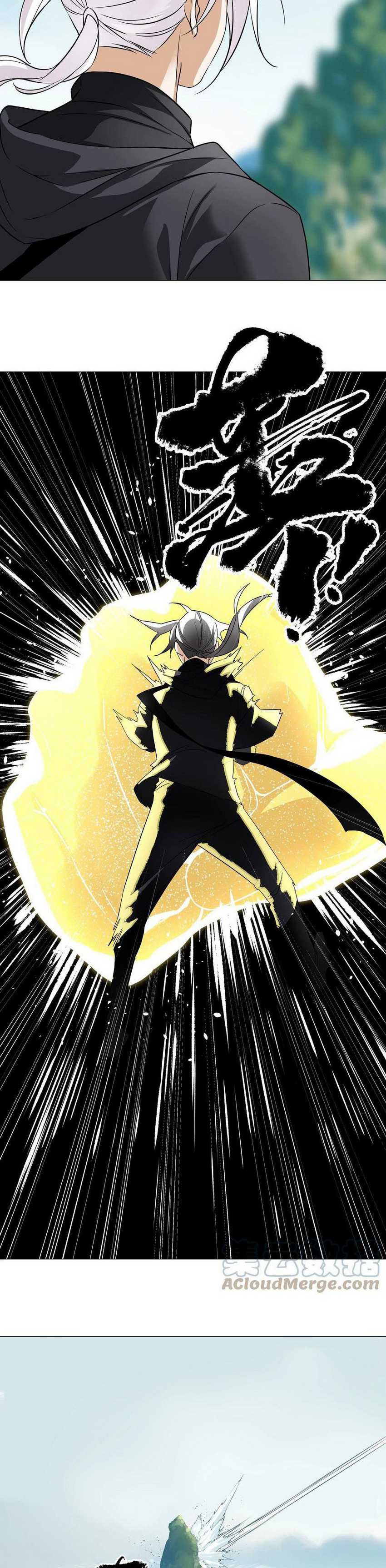 My Harem Grew So Large, I Was Forced to Ascend: Chapter chapter-66 - Page 6