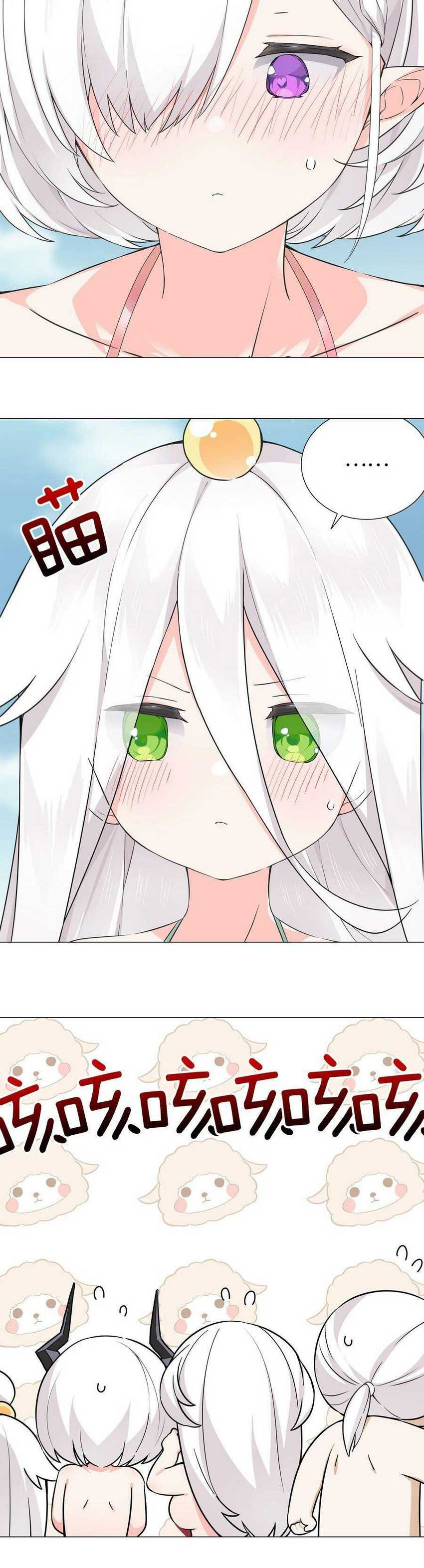 My Harem Grew So Large, I Was Forced to Ascend: Chapter chapter-68 - Page 9