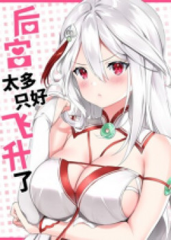 Sampul My Harem Grew So Large, I Was Forced to Ascend