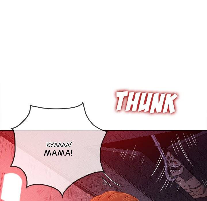 My High School Bully: Chapter chapter-119 - Page 121