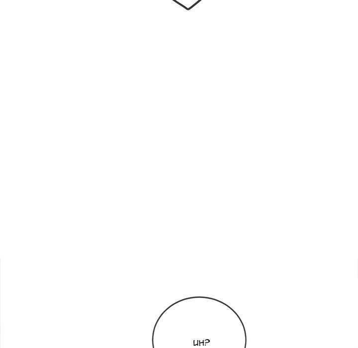 My High School Bully: Chapter chapter-120 - Page 142