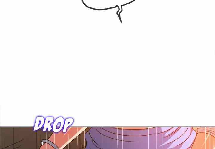 My High School Bully: Chapter chapter-123 - Page 5
