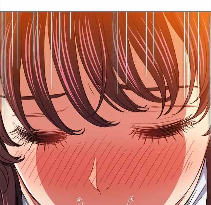 My High School Bully: Chapter chapter-123 - Page 20