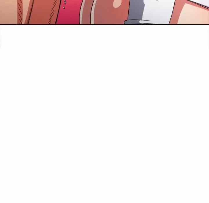 My High School Bully: Chapter chapter-123 - Page 26
