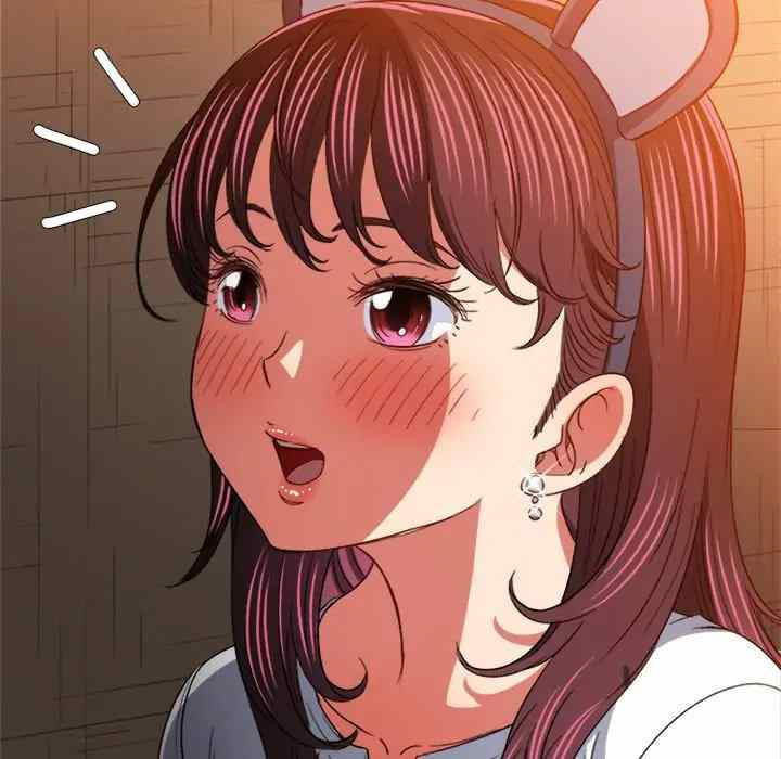 My High School Bully: Chapter chapter-123 - Page 58