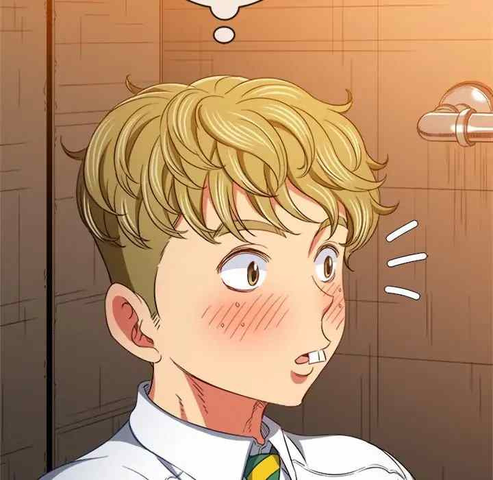 My High School Bully: Chapter chapter-123 - Page 79