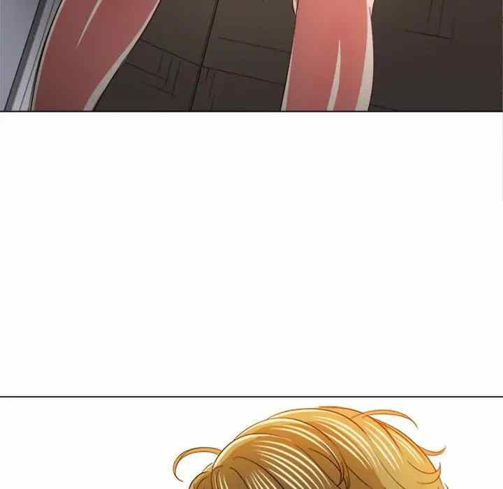 My High School Bully: Chapter chapter-123 - Page 83