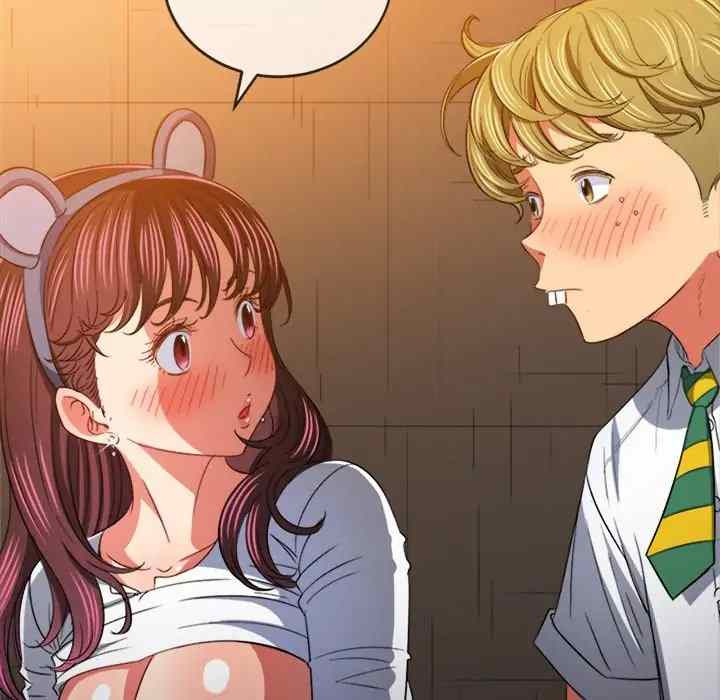 My High School Bully: Chapter chapter-123 - Page 90