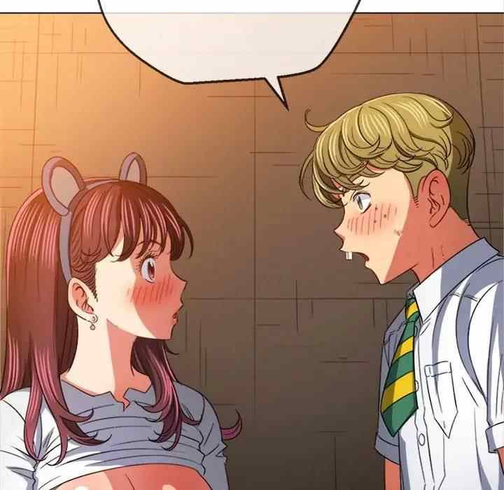 My High School Bully: Chapter chapter-123 - Page 94