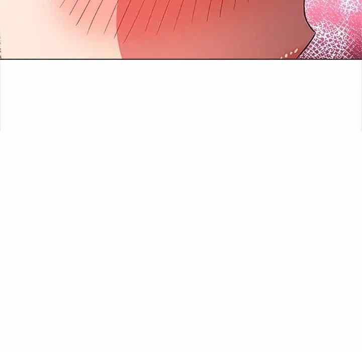My High School Bully: Chapter chapter-123 - Page 99
