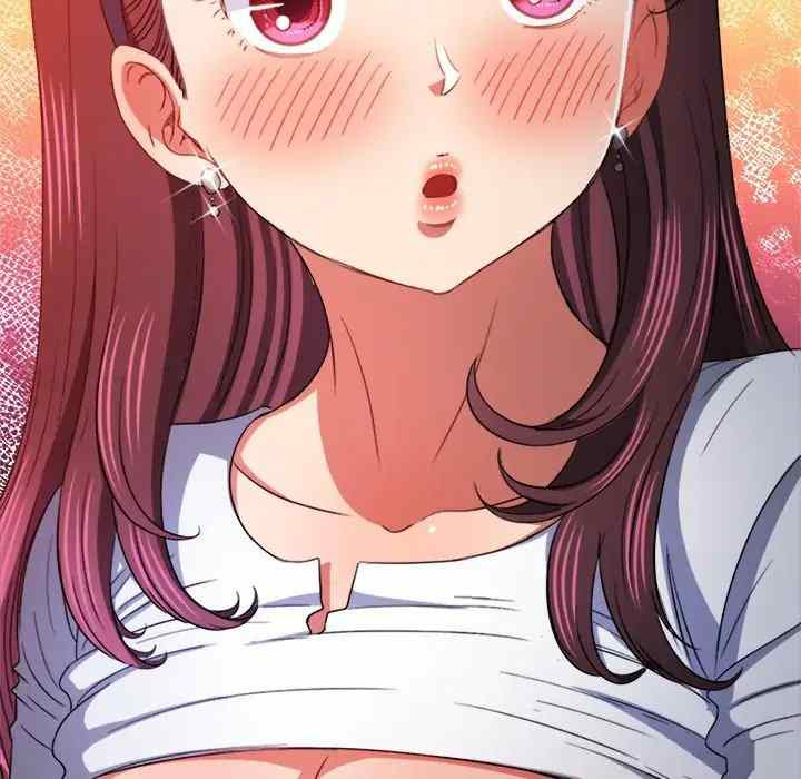 My High School Bully: Chapter chapter-123 - Page 105