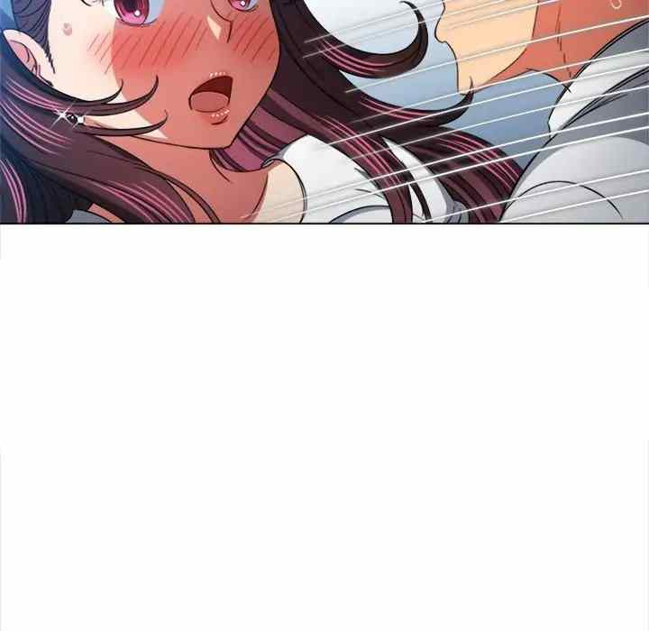 My High School Bully: Chapter chapter-123 - Page 140