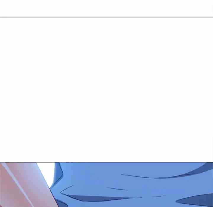 My High School Bully: Chapter chapter-123 - Page 171