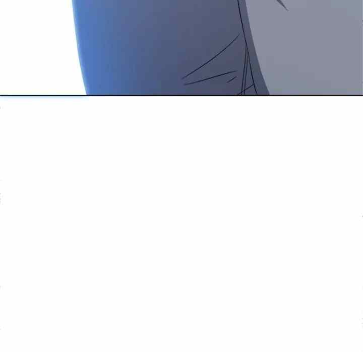 My High School Bully: Chapter chapter-123 - Page 173