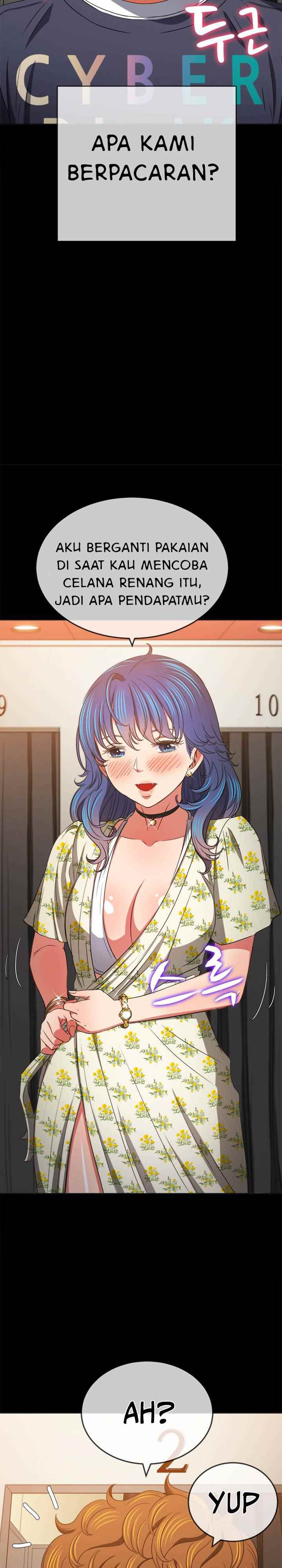 My High School Bully: Chapter chapter-147 - Page 16