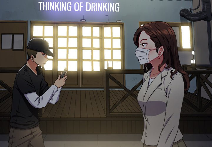 My High School Bully: Chapter chapter-15 - Page 6