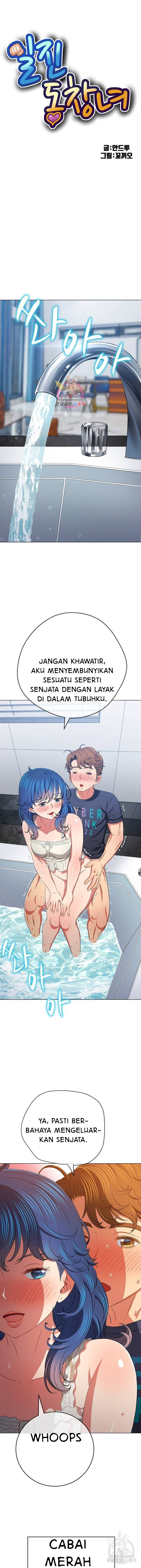 My High School Bully: Chapter chapter-158 - Page 2